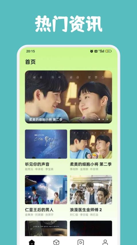 狮子影视免费追剧app图2