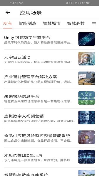 数智图1