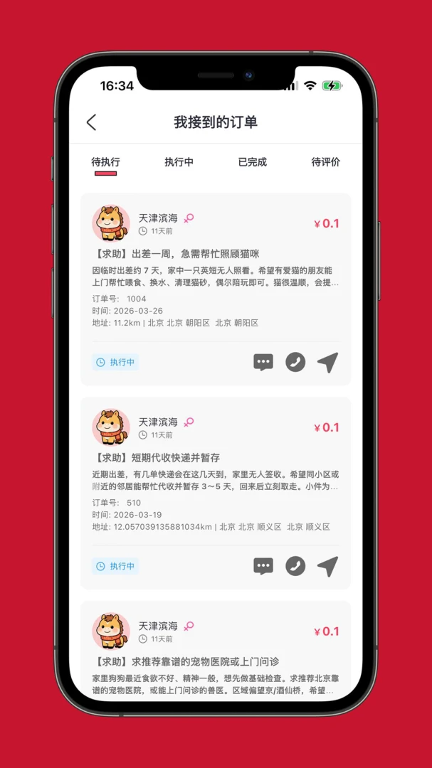 兜兜图4