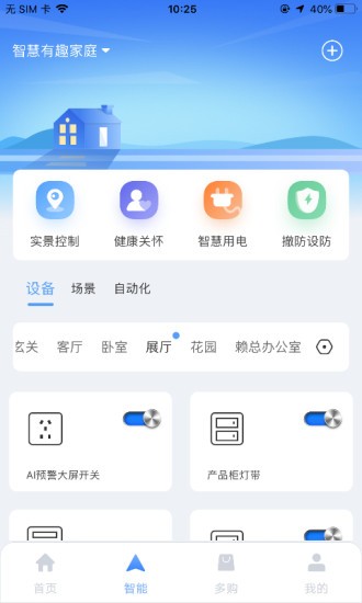 多对多图2