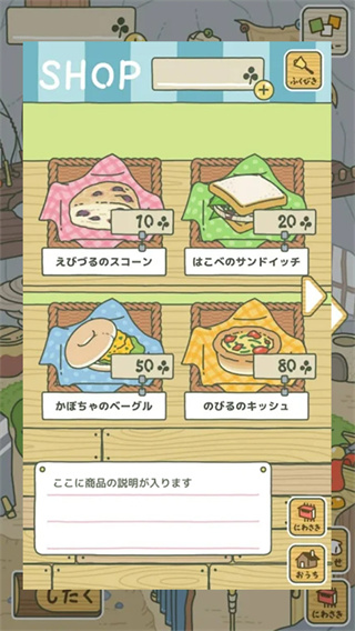 旅かえる图5