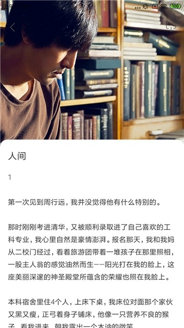 每日淘壁纸图1