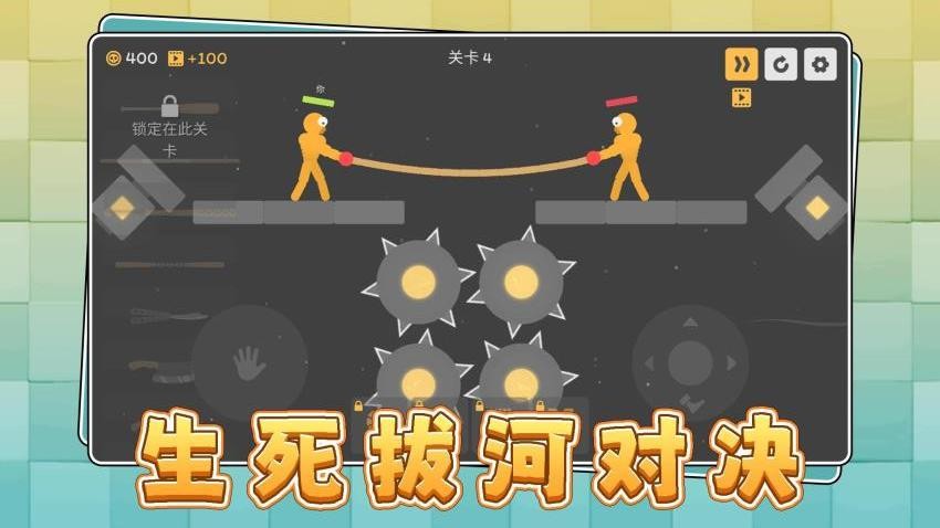 橡皮小英雄图1