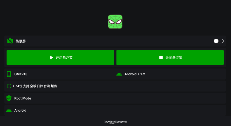鬼头稳定版图5