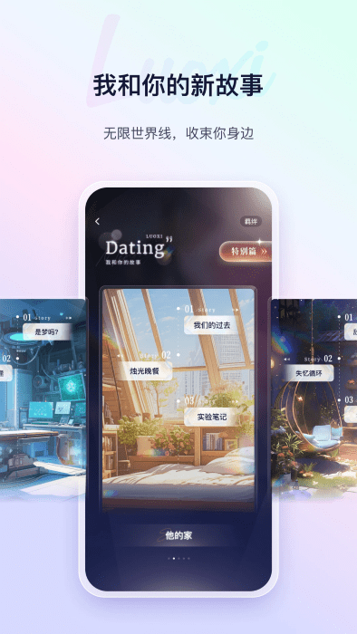 络希图4