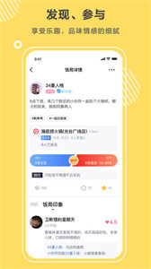 同桌语你图3