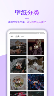 免费超清壁纸图1