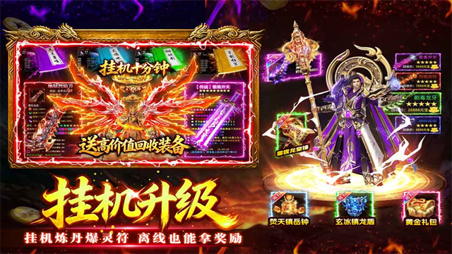 万道武神图1