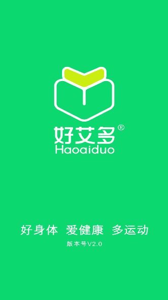 好艾多图2