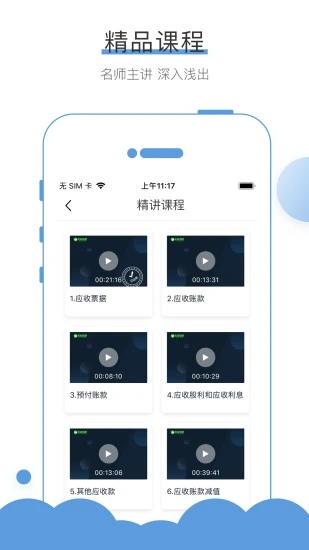 无忧考吧 无忧考吧