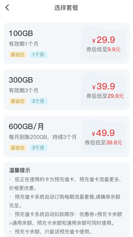梦联通信 梦联通信