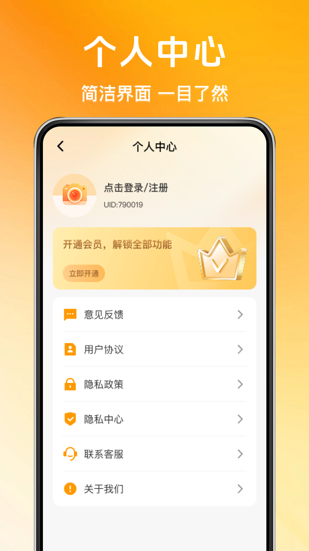 水印相机拍照实时位置图1