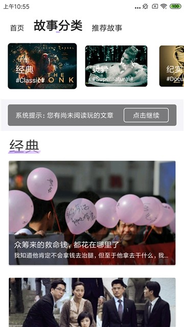每日淘壁纸图3