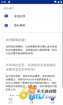 街头资本:开放世界图2