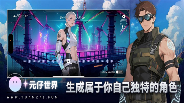 元仔世界 元仔世界