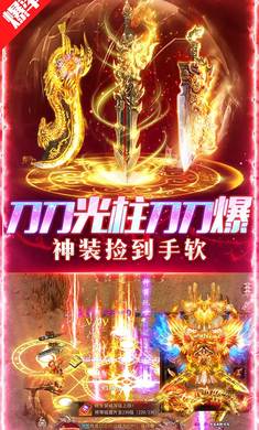 义战龙城图2