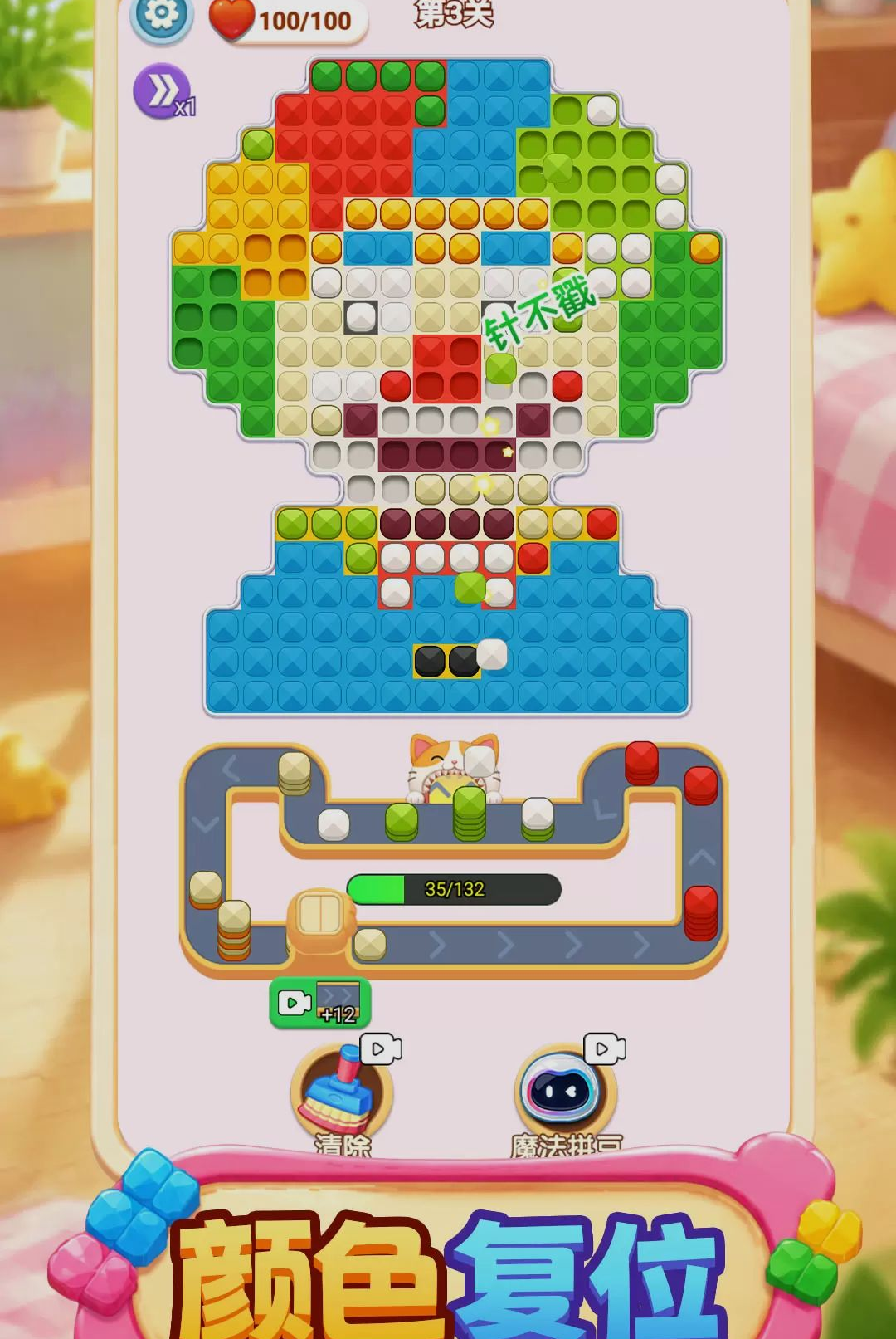 拼豆魔法屋图1