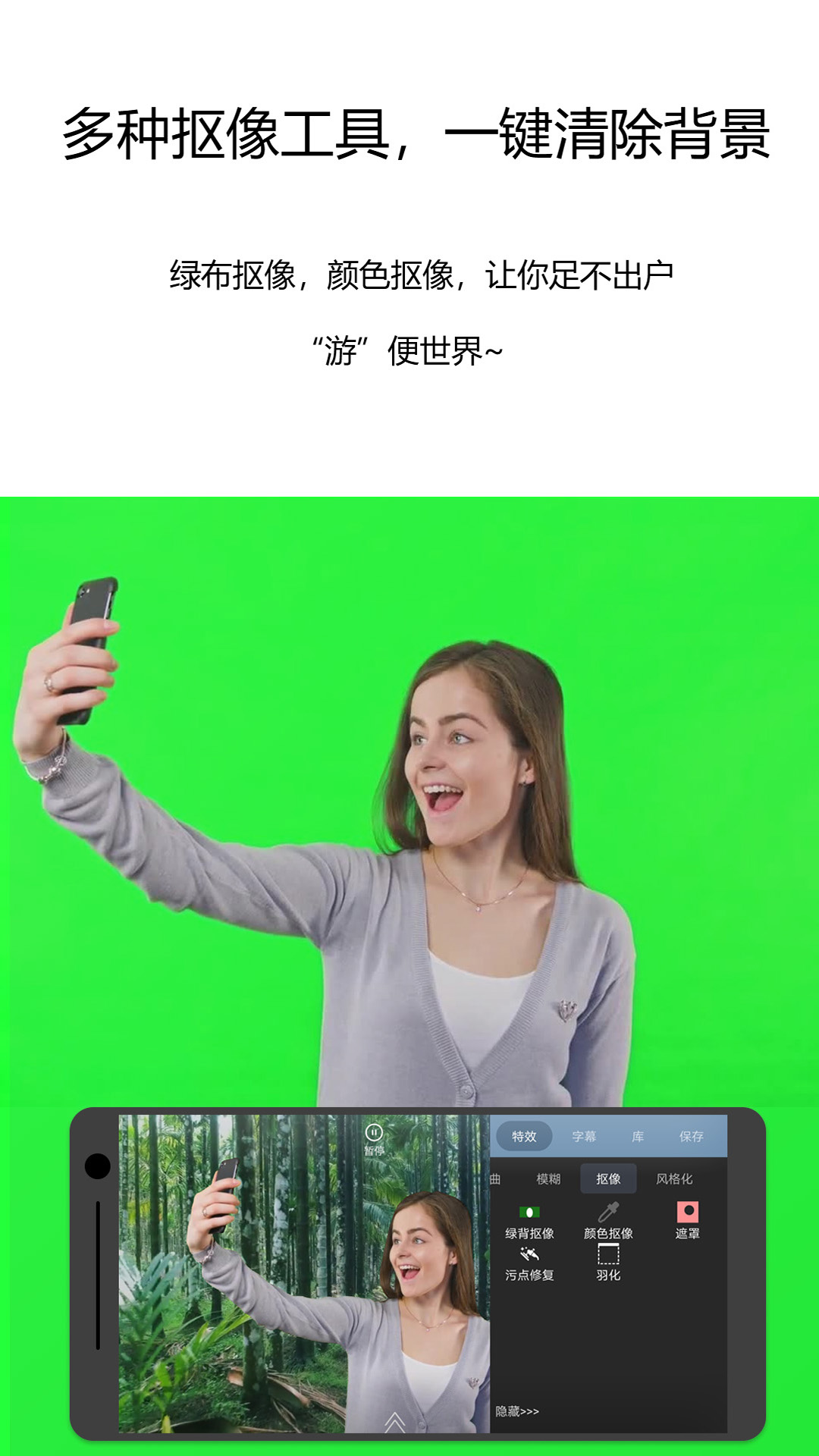 视频编辑器 视频编辑器