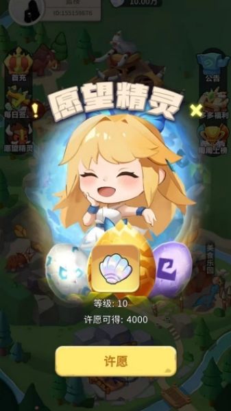 风暴物语图4