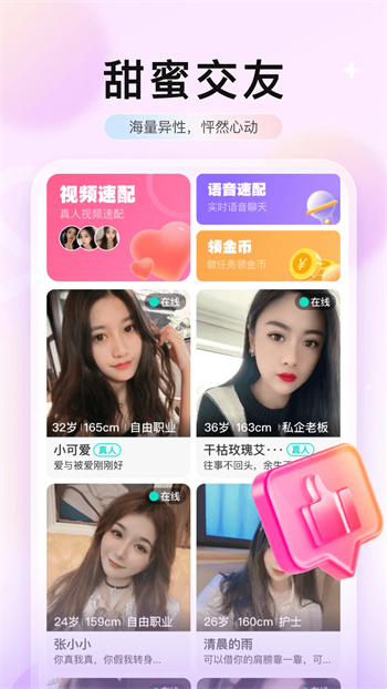 想念图3