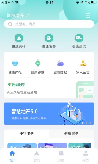 多对多图3