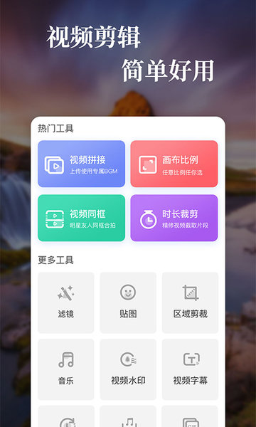特效视频图3