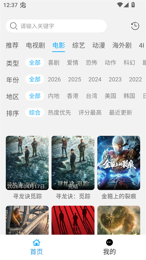 看客图4