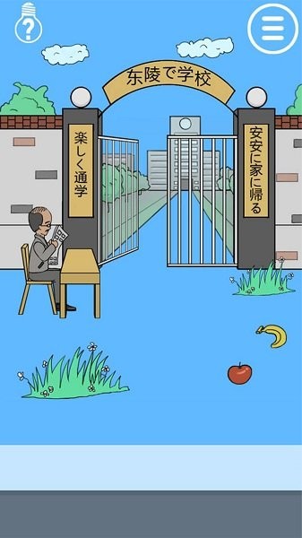 老师把我的小说藏起来了图1