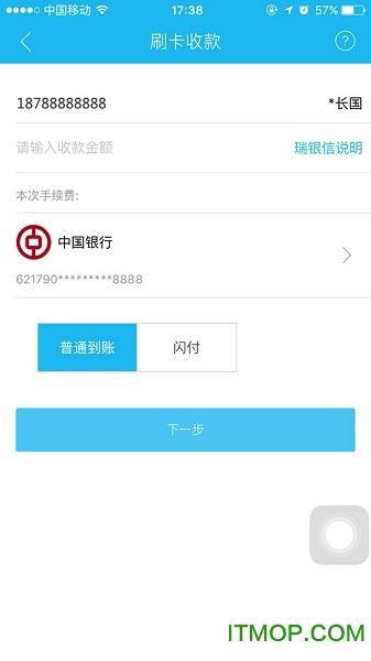 瑞刷 瑞刷