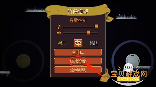 丹达拉恐惧试炼mod最新版本v1.4.6手机版图5