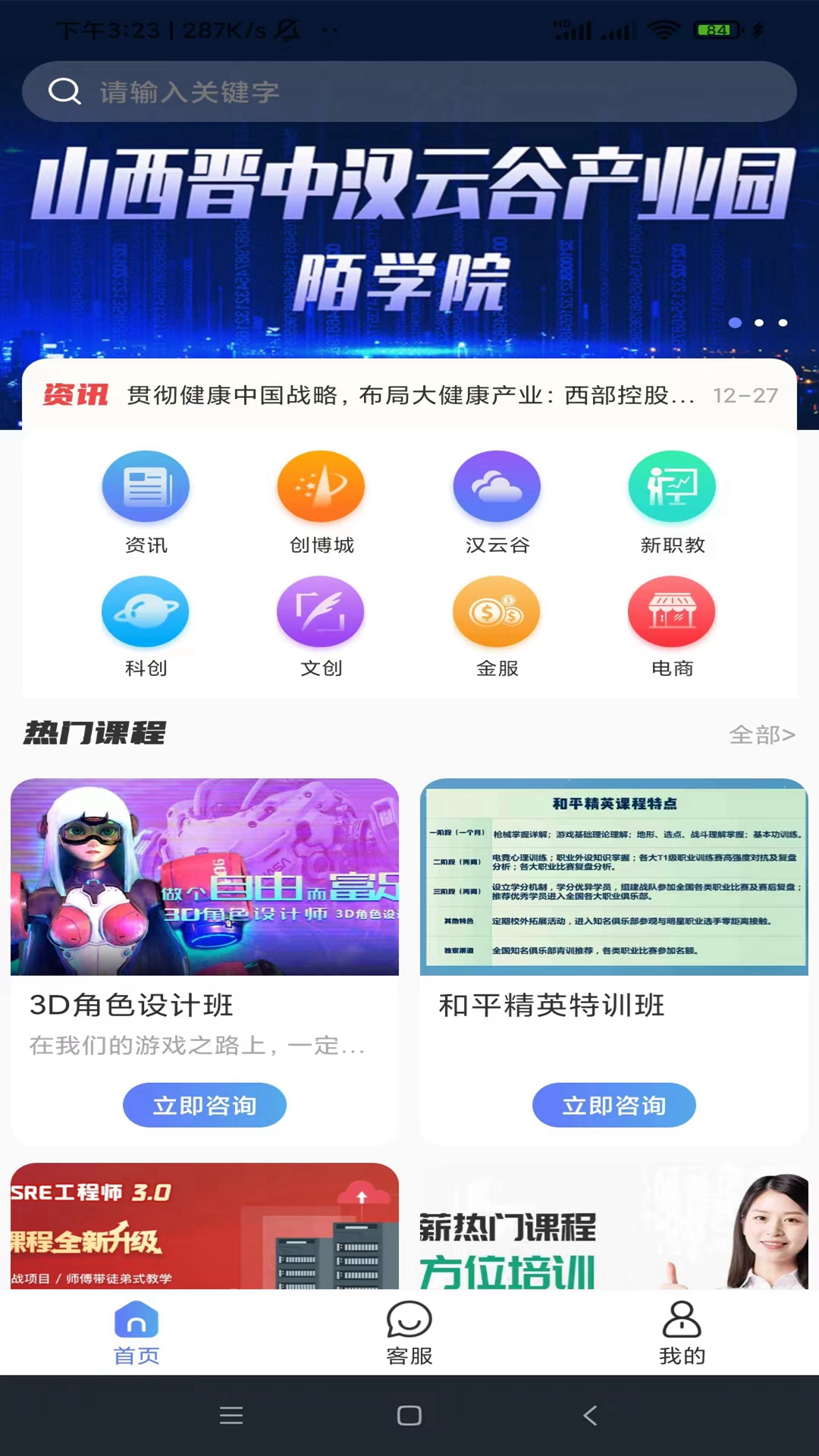 西部数码 西部数码