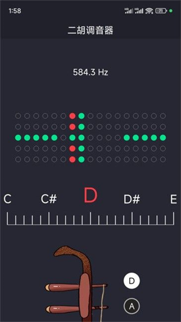 二胡调音图2